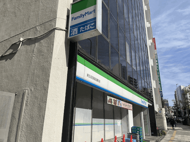 コンビニ入金の実際の写真