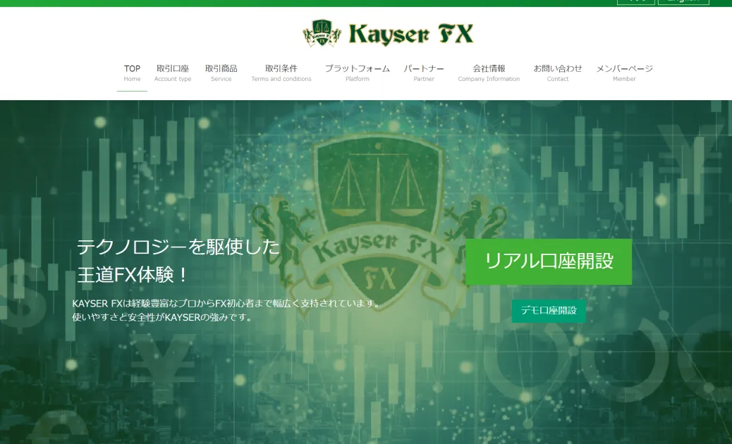 Kayser FX