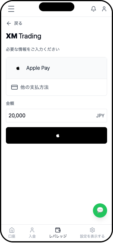 Apple Payの支払い画面