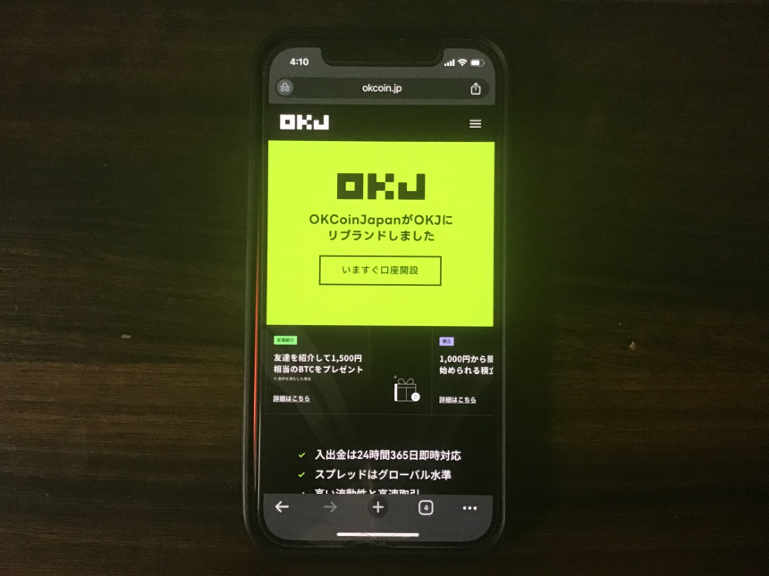 OKCoinJapan 実際の写真
